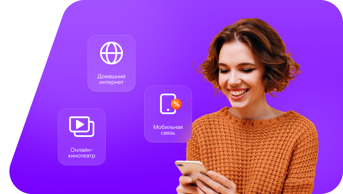 Промо-тарифы Ростелеком в&nbsp;посёлок Авнепорог (Республика Карелия)